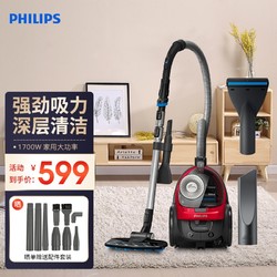 PHILIPS 飞利浦 卧式吸尘器多功能家用大功率强劲吸力高效过滤 (FC8760升级款) FC9588/81