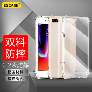 ESCASE 苹果8plus手机壳iPhone 7plus保护套全包透明防摔双料抗黄变男女简约德国拜耳进口TPU 高透