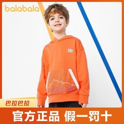 balabala 巴拉巴拉 男中大童大口袋时尚卫衣