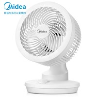 Midea 美的 风扇家用空气循环扇涡轮扇电风扇遥控迷你小台扇办公室立式台式落地扇 GAD18MA 白色