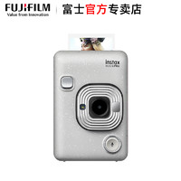 FUJIFILM 富士 instax mini LiPlay含拍立得相纸手机照片打印机数码相机胶片