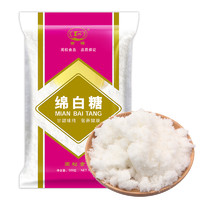 GUFU 古福 绵白糖 500g