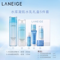 LANEIGE 兰芝 水库凝肌水乳套装乳120ml+水200ml（赠 精华5ml+面霜10ml+睡眠面膜15ml）