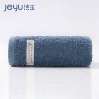 洁玉 毛巾 （32*70cm） 90g 蓝色