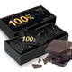 Solove 健康每日纯黑巧克力 2盒*2斤