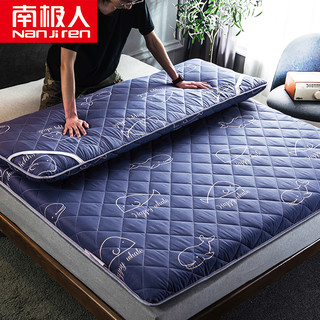 南极人 NanJiren 床垫床褥家纺 加厚可折叠榻榻米床垫 1.5米床双人学生褥子垫被垫子 150*200cm