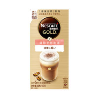 Nestlé 雀巢 金牌 绵醇卡布奇诺 95g