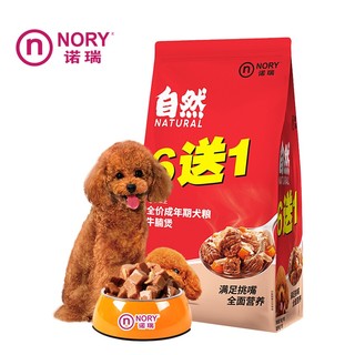 NORY 诺瑞 犬用湿粮包 牛腩煲 90g7包
