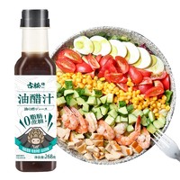 Gusong 古松食品 油醋汁 268g