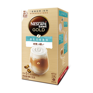 Nestlé 雀巢 金牌 厚乳风味拿铁 95g