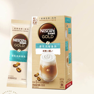 Nestlé 雀巢 金牌 厚乳风味拿铁 95g