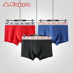 Kappa 卡帕 男士内裤棉质舒适平角裤  3条装 KP0K07