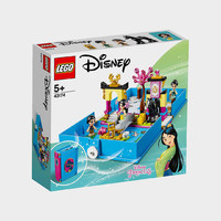 LEGO 乐高 Lego迪士尼系列花木兰的故事书大冒险女孩5岁+