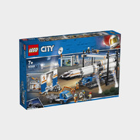 LEGO 乐高 城市组太空系列火箭装载与运输中心7岁+