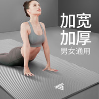 PEAK 匹克 YJ51101 瑜伽垫