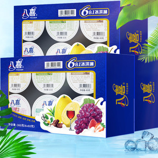 BAXY 八喜 6合1冰淇淋 6口味