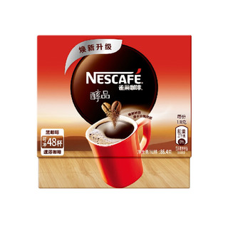 88VIP：Nestlé 雀巢 咖啡醇品美式速溶黑咖啡1.8g*48袋*2盒速溶即溶健身无负担