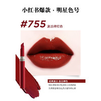 REVLON 露华浓 HD高清凝胶口红细管 1.7g(多色可选 )