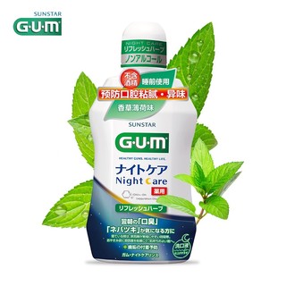 G·U·M 日本GUM康齿家 进口漱口水 口腔护理 保持牙齿健康 香草薄荷夜用款450ml