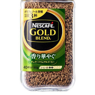 Nestlé 雀巢 金牌 甄选柔和 速溶黑咖啡粉 80g