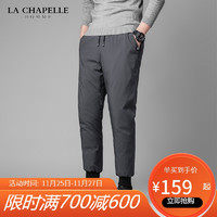 La Chapelle 新款冬季羽绒裤男外穿青年休闲修身潮流白鸭绒轻薄款保