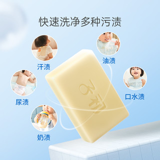子初婴儿洗衣皂柠檬酵素皂抑菌除螨去污尿布bb肥皂内衣皂香皂大块