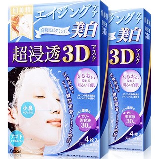 Kracie 肌美精 3D立体浸透保湿面膜 美白款 30ml*4片*2