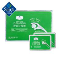 会员制仓储店 MEMBER'S MARK 护齿牙线棒 750支(15盒*50支) 口腔清洁 深度清洁 个人护理