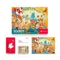 上海美术电影制片厂 怀旧动画合集 1000片装