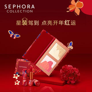 Sephora/丝芙兰牛年限定彩妆套装高光腮红盘提亮唇膏口红官方正品