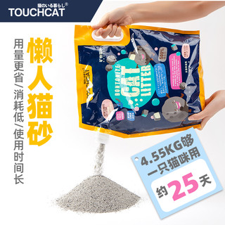 TOUCHCAT它它天然钠基原矿破碎猫砂祛味吸水强结团矿物沙4.55KG袋 TCCP0101天然钠基原矿破碎猫砂4.55KG*1袋