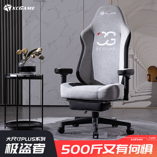 享成 电竞椅舒适久坐按摩电脑家用人体工学游戏主播竞技赛车老板椅