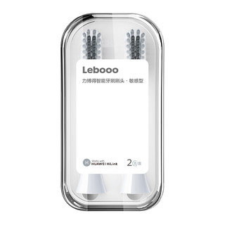 Lebooo 力博得 LBS-T060A 电动牙刷刷头 白色 2支装