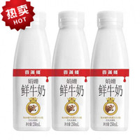 香满楼娟姗鲜牛奶 250ml*12瓶 巴氏 24瓶 发