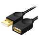  有券的上：SAMZHE 山泽 USB延长线 USB公对母 0.5米　