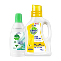 Dettol 滴露 内衣专用除菌液+衣物除菌液 750ml+1L 桉树香氛+清新柠檬