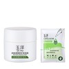 88VIP：Dr.Yu 玉泽 皮肤屏障修护高保湿面霜 50g