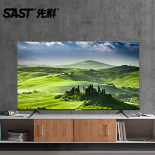 SAST 先科 平板电视 4K超高清智能网络语音投屏大彩电多功能防蓝光智慧屏金属窄边框超薄大