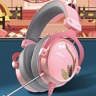 Dareu 达尔优 EH925 国家宝藏限定款 耳罩式头戴式主动降噪有线耳机 粉色 USB口