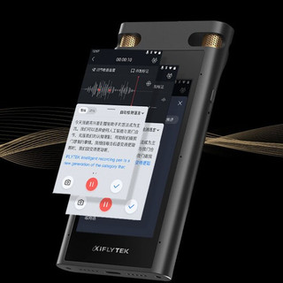 iFLYTEK 科大讯飞 SR702 智能录音笔 32GB 星空灰