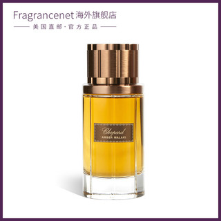 Chopard 萧邦 伟大琥珀中性香水 EDP 80ml