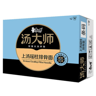 康师傅 汤大师 上汤瑶柱排骨面 80g*12杯