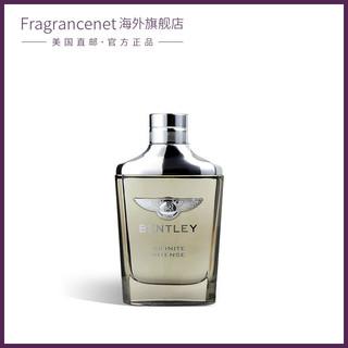 BENTLEY 无限极致男士浓香水 EDP 100ml