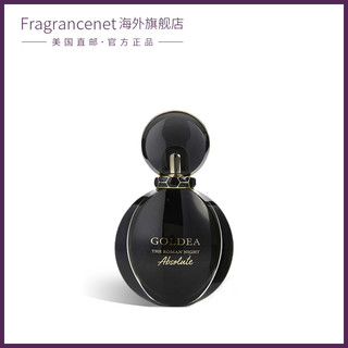 BVLGARI 宝格丽 浪漫黄金之夜精纯版女士香水EDP 50ml/75ml