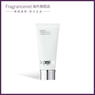 la prairie La Prairie 莱珀妮 蓓莉细胞更生清纯洁肤霜 200ml