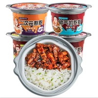 锅圈食汇 多口味煲仔饭自热米饭 266g*2桶