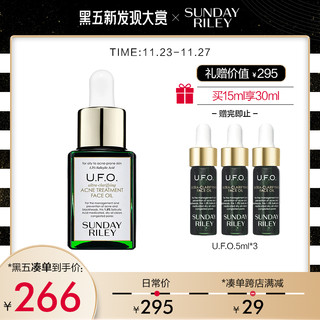 SUNDAY RILEY U.F.O. 清爽祛痘精华面油 15ml