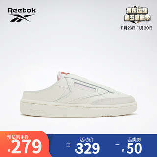 Reebok 锐步 Club C Laceless mule 女子运动板鞋 GZ5319 白色 37