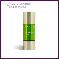 CLARINS 娇韵诗 功能精华小绿瓶 15ml