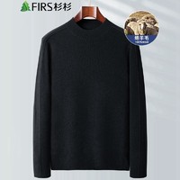PLUS会员：FIRS 杉杉 FDM21418903 男子羊毛针织衫